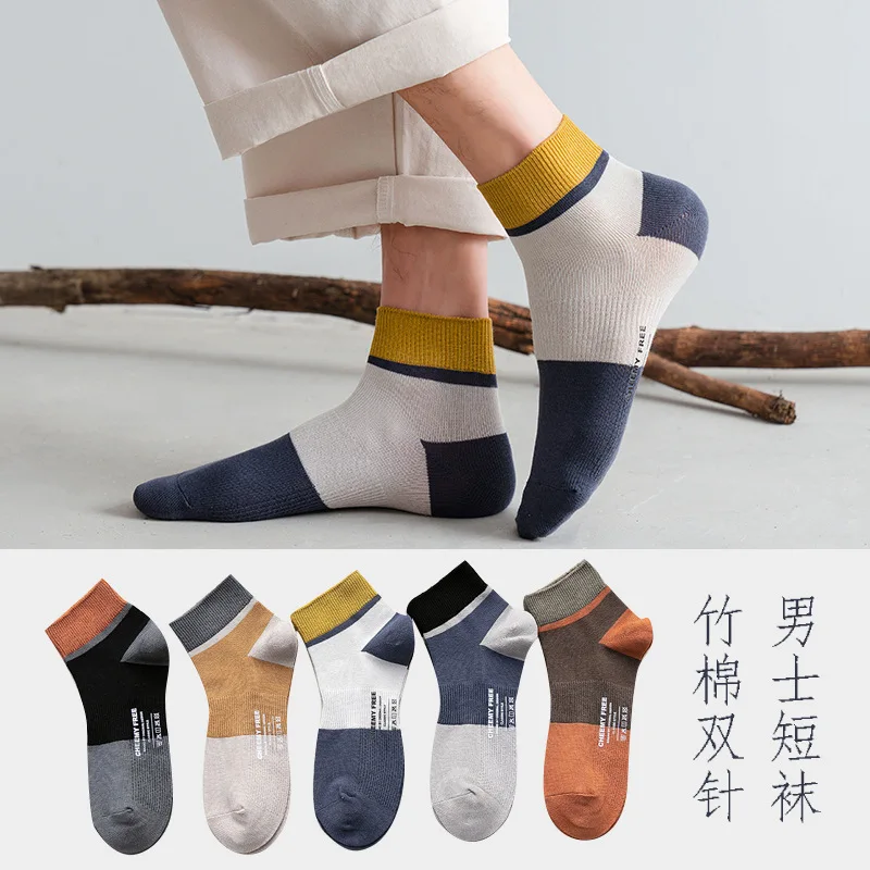 2021 сезон весна-лето Новые мужские носки из бамбукового волокна двухфантурная лента смешанные цвета мужские носки 5 видов цветов коттоновые ...
2021 сезон весна-лето Новые мужские носки из бамбукового волокна двухфантурная лента смешанные цвета мужские носки 5 видов цветов коттоновые ...