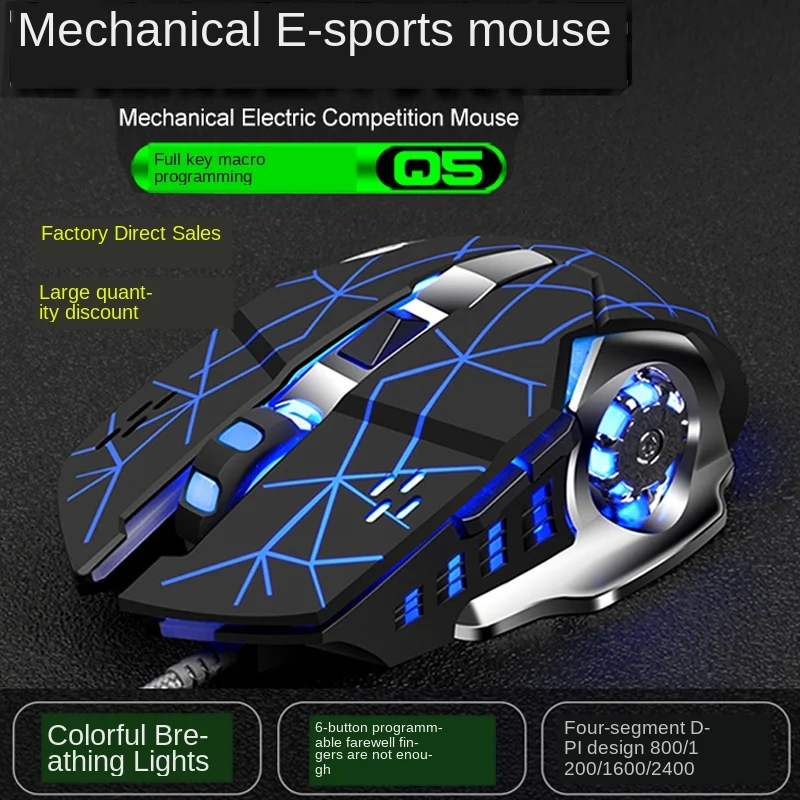 Игровая мышь Q5, проводная, USB, CF, для выживания, куриный нажимной пистолет 
Игровая мышь Q5, проводная, USB, CF, для выживания, куриный нажимной пистолет