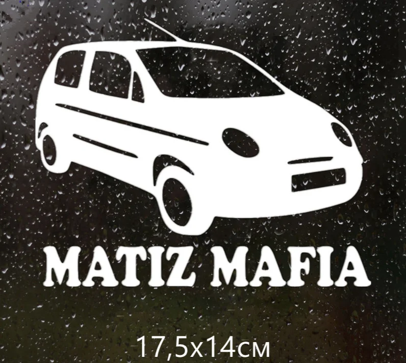 17.5X14CM MATIZ MAFIA Funny Car Sticker Vinyl Decal Silver/black Car Auto Stickers for Car Bumper Window Car Decorations
17.5X14CM MATIZ MAFIA Funny Car Sticker Vinyl Decal Silver/black Car Auto Stickers for Car Bumper Window Car Decorations