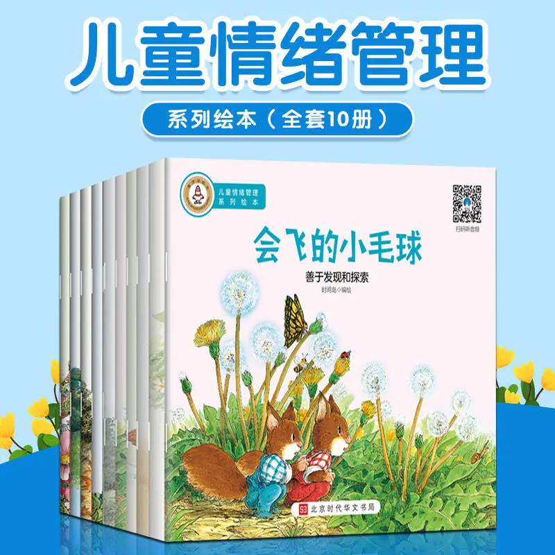 4pcs/set Kids Picture Phonics Practice Book colouring children pediatric Reading Beginners Books Early Education drawing Games
4pcs/set Kids Picture Phonics Practice Book colouring children pediatric Reading Beginners Books Early Education drawing Games