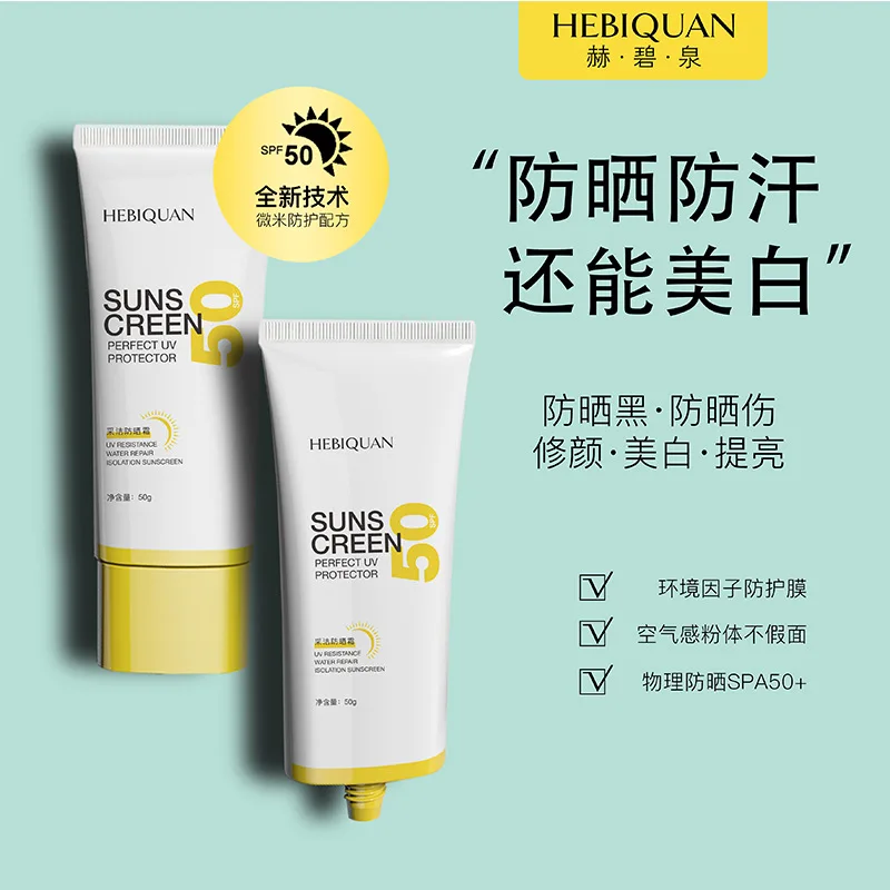 ISOLATE SUNSCREEN SPF 50 + Isolate UV Waterproof Non-greasy Light Whitening Sunscreen Cream
ISOLATE SUNSCREEN SPF 50 + Isolate UV Waterproof Non-greasy Light Whitening Sunscreen Cream