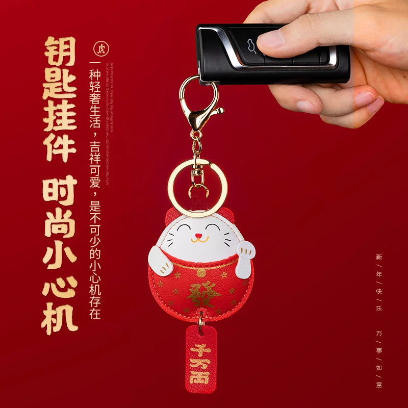 2022 New Year Of The Tiger Key Chain Cartoon Zodiac Schoolbag Small Pendant Access Card Protective Cover New Year Decorative 
2022 New Year Of The Tiger Key Chain Cartoon Zodiac Schoolbag Small Pendant Access Card Protective Cover New Year Decorative