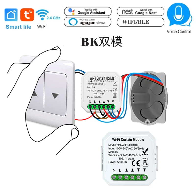 Tuya WiFi Smart Curtain Switch Module With Timing Function DIY Smart Home For Roller Shutter Blind Works With Alexa/Google Home 
Tuya WiFi Smart Curtain Switch Module With Timing Function DIY Smart Home For Roller Shutter Blind Works With Alexa/Google Home
