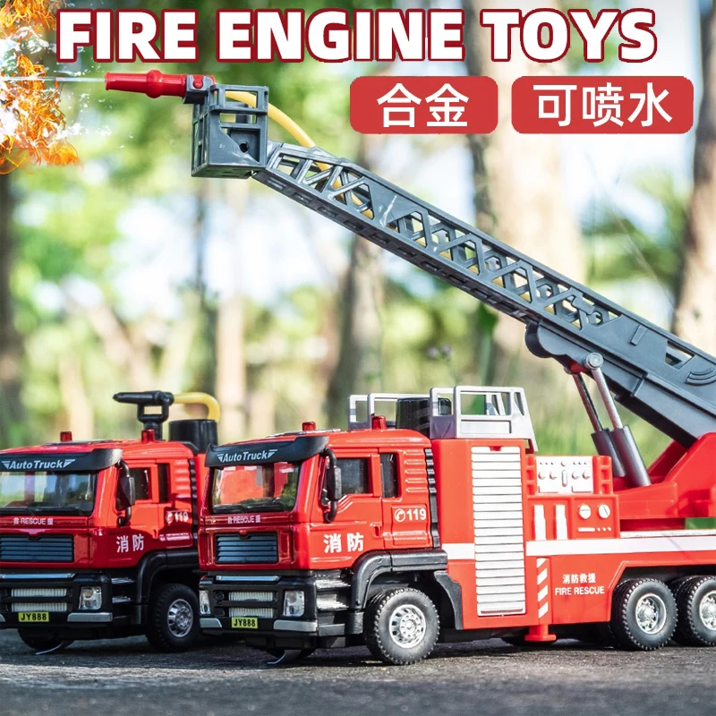 KIDAMI 1/50 Water Spray Model Car Decoration Diecast Car Model Children Toy Collection Ladder Fire Truck Toy Kids Gifts for Boy
KIDAMI 1/50 Water Spray Model Car Decoration Diecast Car Model Children Toy Collection Ladder Fire Truck Toy Kids Gifts for Boy