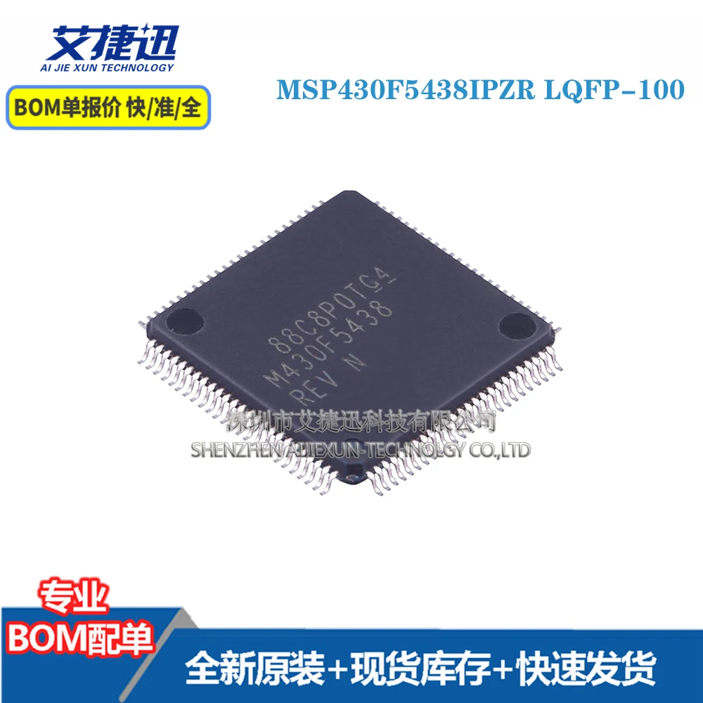 5 шт. MSP430F5438IPZR LQFP-100 новые и оригинальные детали IC chips 
5 шт. MSP430F5438IPZR LQFP-100 новые и оригинальные детали IC chips