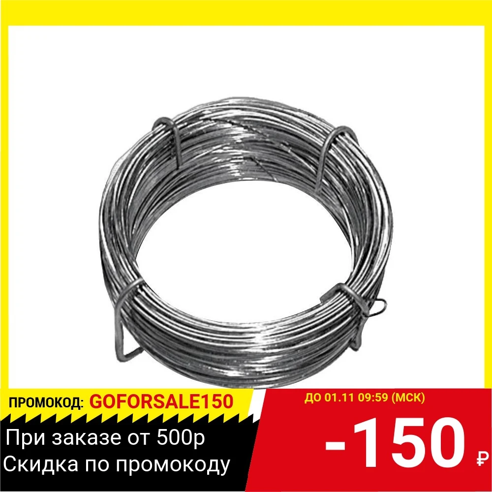 Проволока FIT 68149 вязальная 0.9 мм/100м | Инструменты