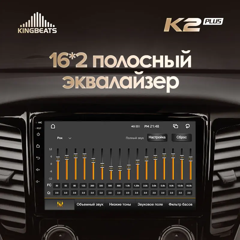 KingBeats штатное головное устройство For Mitsubishi Pajero Sport 3 2016 2018 GPS Android 10 автомагнитола на