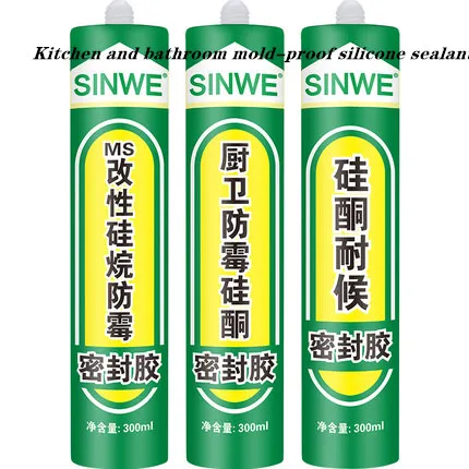 Kitchen and bathroom mold-proof silicone sealant
Kitchen and bathroom mold-proof silicone sealant