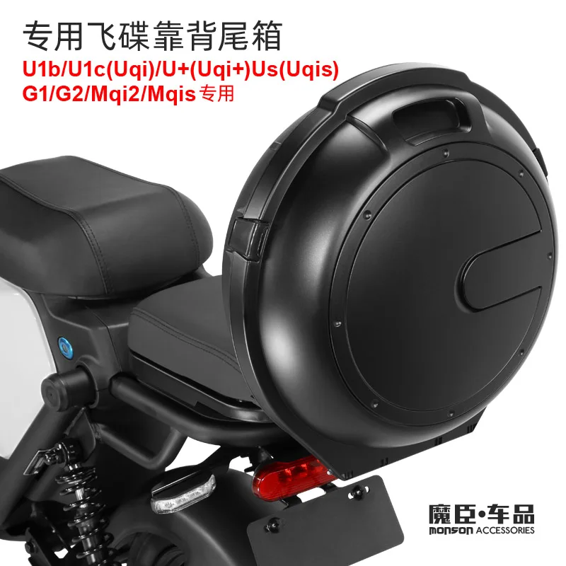 Electric Scooter Scooter Top Box Tail Luggage Storage Case NIU Uqi/Us/U+/G1 Mqi2/Mqis
Electric Scooter Scooter Top Box Tail Luggage Storage Case NIU Uqi/Us/U+/G1 Mqi2/Mqis