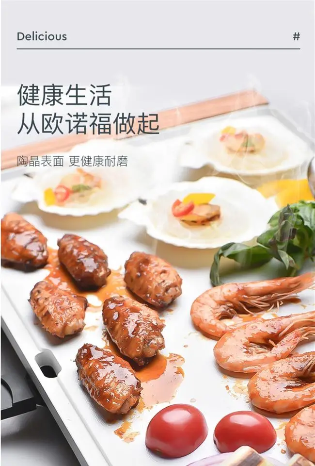 Korean barbecue oven household electric baking pan Teppanyaki non-stick barbecue smoke-free commercial indoor barbecue pot barbe
Korean barbecue oven household electric baking pan Teppanyaki non-stick barbecue smoke-free commercial indoor barbecue pot barbe