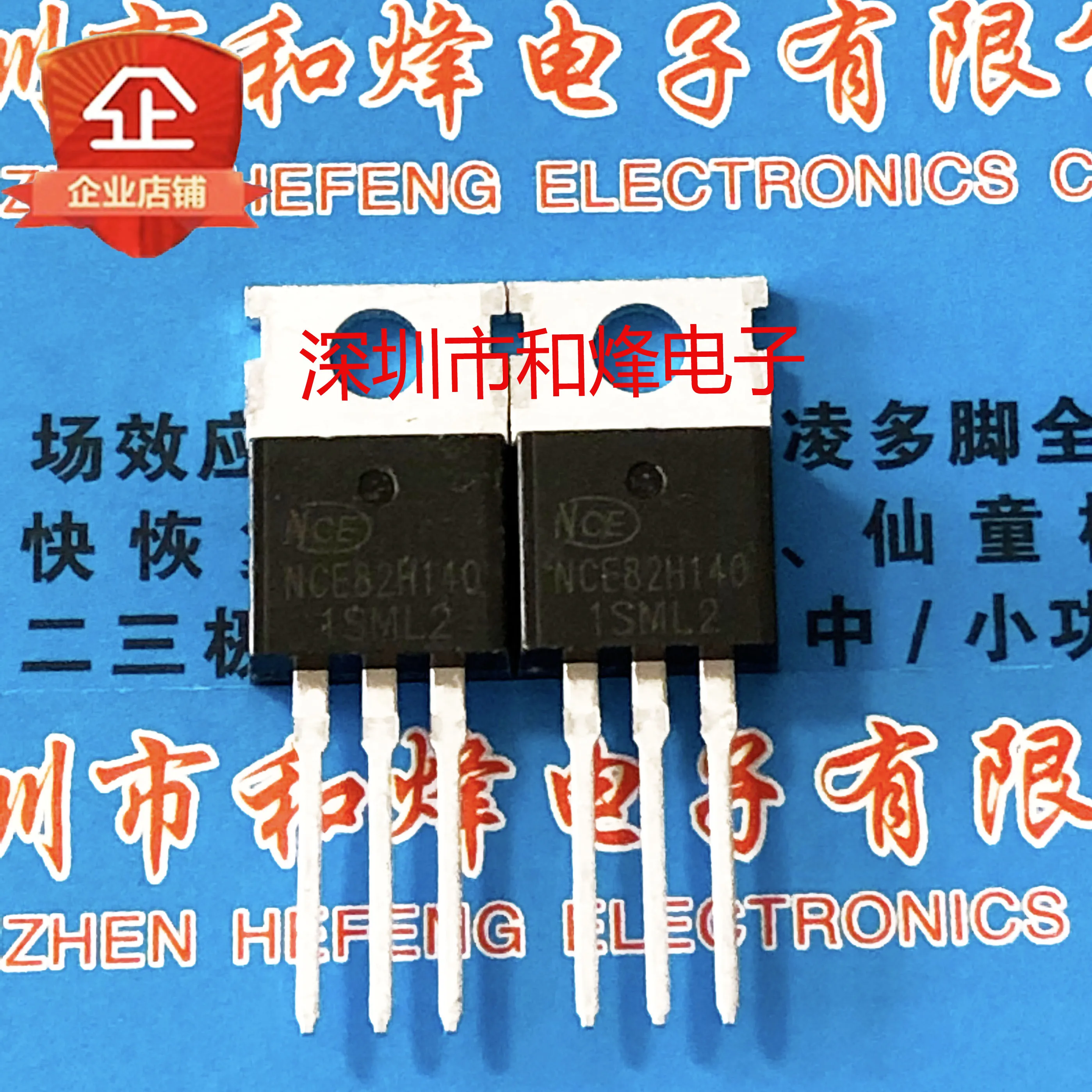 5PCS/Lot NCE82H140 82V/140A 4.3m
5PCS/Lot NCE82H140 82V/140A 4.3m