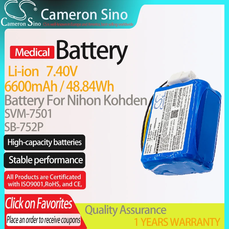 

CameronSino Battery for Nihon Kohden SVM-7501 fits Nihon Kohden SB-752P Medical Replacement battery 6600mAh/48.84Wh 7.40V Li-ion