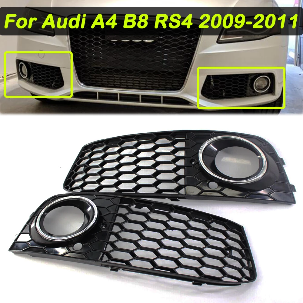 Решетка А4 для Audi A4 B8 RS4 2009 2010 2011, решетчатая противотуманная фара, решетка А4 гриля, впускная крышка, держатель, часть гриля, хромированный черный
Решетка А4 для Audi A4 B8 RS4 2009 2010 2011, решетчатая противотуманная фара, решетка А4 гриля, впускная крышка, держатель, часть гриля, хромированный черный