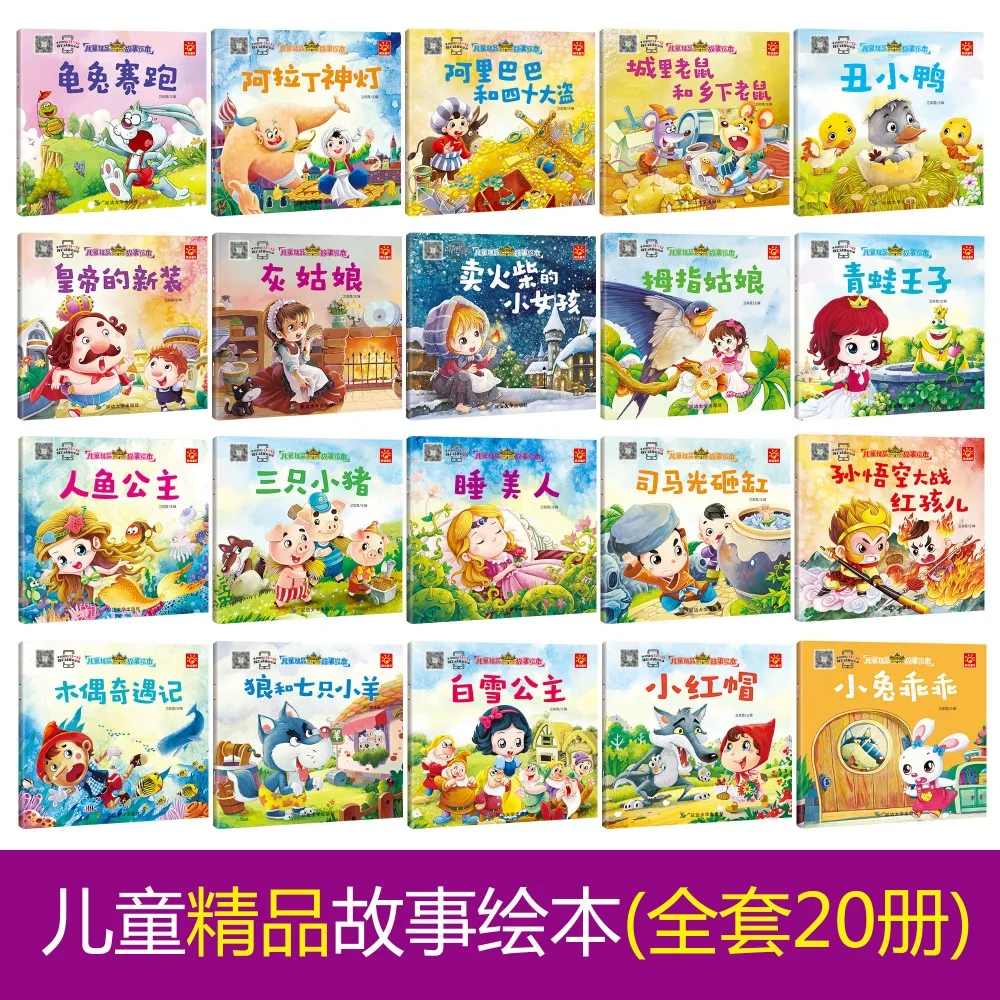 20books/set Chinese bedroom stories book children world Classic Fairy tales baby short Story enlightenment storybook
20books/set Chinese bedroom stories book children world Classic Fairy tales baby short Story enlightenment storybook
