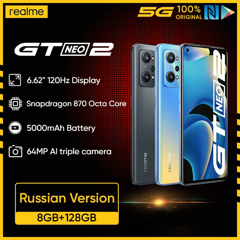 Смартфон realme GT Neo 2 5G, русская версия, 8 Гб 128 ГБ, Восьмиядерный процессор Snapdragon 870, экран 6,62 дюйма 120 Гц E4 AMOLED, 5000 мАч
Смартфон realme GT Neo 2 5G, русская версия, 8 Гб 128 ГБ, Восьмиядерный процессор Snapdragon 870, экран 6,62 дюйма 120 Гц E4 AMOLED, 5000 мАч