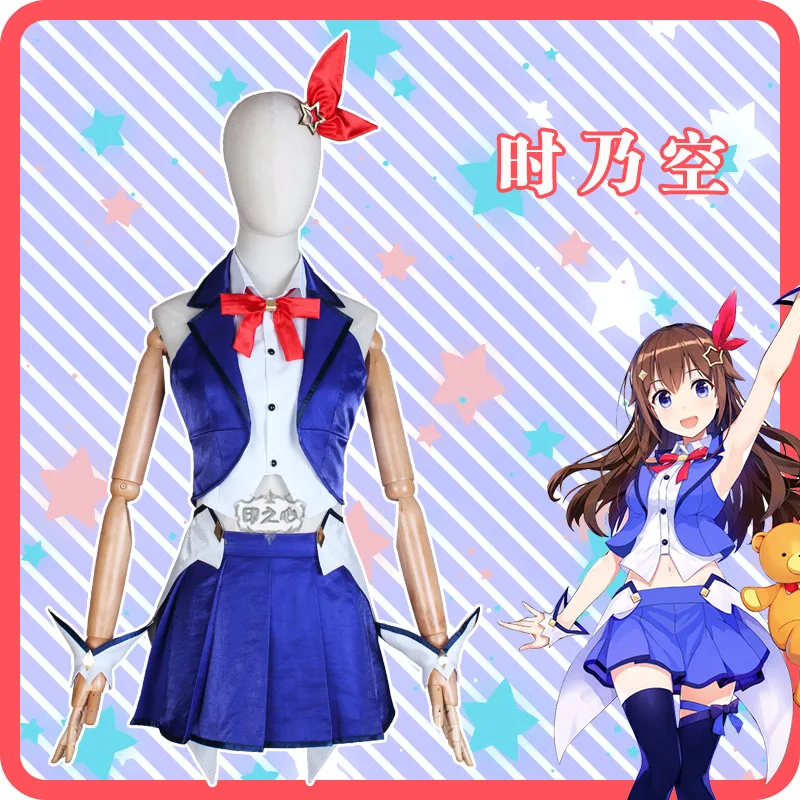 Anime Hololive Idol Member Vtuber Tokino Sora SJ Uniform Performance Dress Cosplay Costume Halloween Women Free Shipping 2020New
Anime Hololive Idol Member Vtuber Tokino Sora SJ Uniform Performance Dress Cosplay Costume Halloween Women Free Shipping 2020New