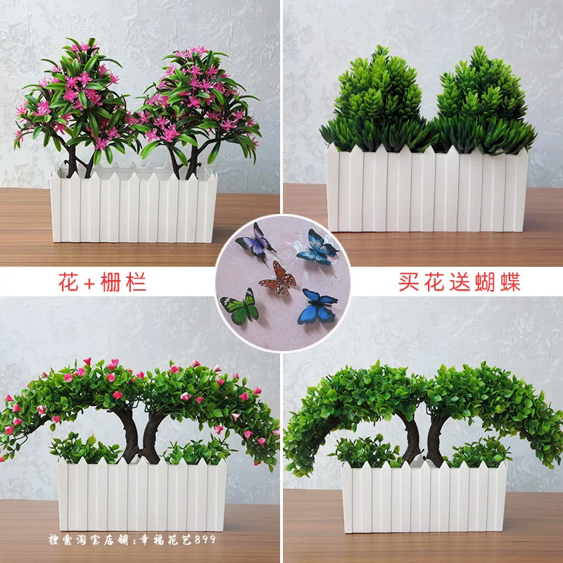 Indoor and outdoor false green plant fence decoration simulation flower living room decoration garden plastic flower potted
Indoor and outdoor false green plant fence decoration simulation flower living room decoration garden plastic flower potted