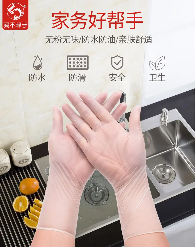Multifunctional Latex Gloves Disposible Kitchen Transparent Waterproof Dishwashing Gloves Home Guantes Kitchen Cleaning DG50ST
Multifunctional Latex Gloves Disposible Kitchen Transparent Waterproof Dishwashing Gloves Home Guantes Kitchen Cleaning DG50ST