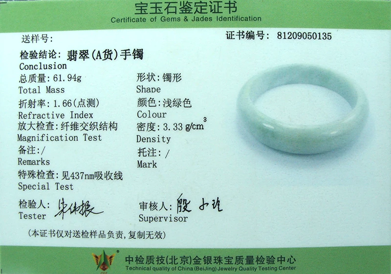 CYNSFJA Real Certified Natural Grade A Burmese Jadeite Women' Jade Bracelet Bangle 60mm High Quality Amulets Best Gifts
CYNSFJA Real Certified Natural Grade A Burmese Jadeite Women' Jade Bracelet Bangle 60mm High Quality Amulets Best Gifts