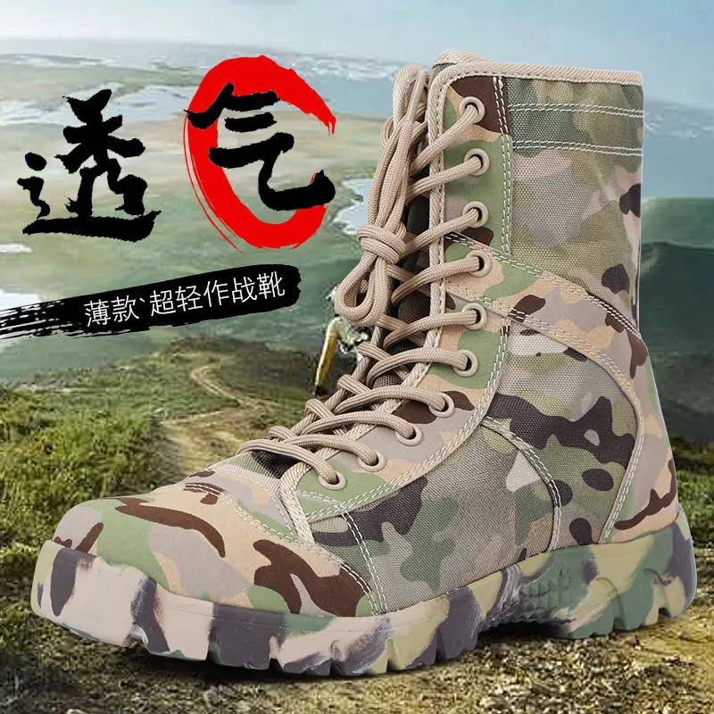 20210 Summer ultralight combat antiskid breathable python security tactical desert boots men's hiking special training boots
20210 Summer ultralight combat antiskid breathable python security tactical desert boots men's hiking special training boots