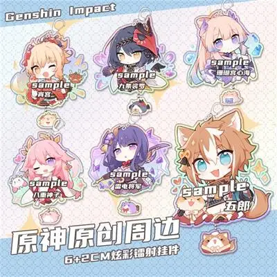Hot Anime Genshin Impact Raiden Shogun Kujo Sara Yoimiya Keychain Itabag Pendant Cosplay Keyring Decor Xmas Gifts
Hot Anime Genshin Impact Raiden Shogun Kujo Sara Yoimiya Keychain Itabag Pendant Cosplay Keyring Decor Xmas Gifts