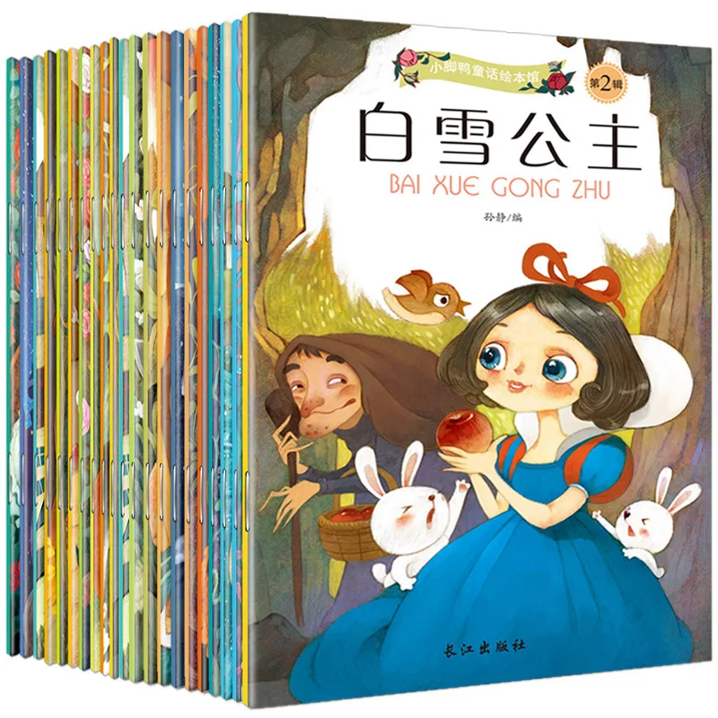 20 Books Chinese and English Bilingual Mandarin Story Book Classic Fairy Tales Chinese Character Han Zi book For Kids Age 0 to 9
20 Books Chinese and English Bilingual Mandarin Story Book Classic Fairy Tales Chinese Character Han Zi book For Kids Age 0 to 9