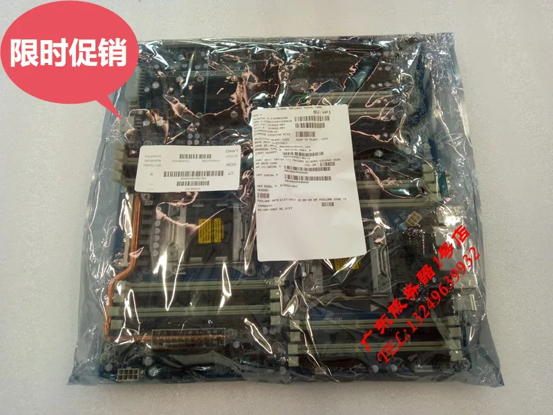 For HP Z820 motherboard X79 dual-way motherboard 618266-002 619562-001 708646-001
For HP Z820 motherboard X79 dual-way motherboard 618266-002 619562-001 708646-001