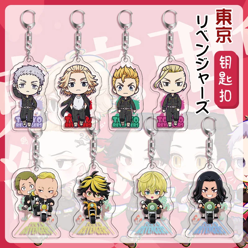 Anime Tokyo Avengers Keychains Sano Manjiro Figure Toy Keychain Key Chain Accessories Cute Hanagaki Budo Wholesale Gift
Anime Tokyo Avengers Keychains Sano Manjiro Figure Toy Keychain Key Chain Accessories Cute Hanagaki Budo Wholesale Gift