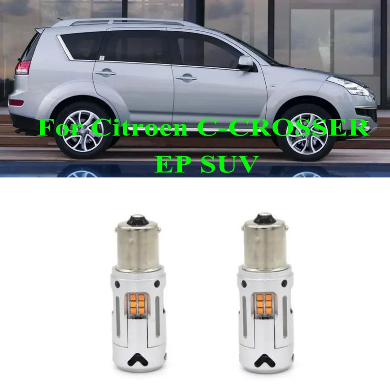 France Car Accessories Front Rear Turn Signal Light For Citroen C-CROSSER EP SUV 2010.11 - Error Free Canbus 2640LM
France Car Accessories Front Rear Turn Signal Light For Citroen C-CROSSER EP SUV 2010.11 - Error Free Canbus 2640LM