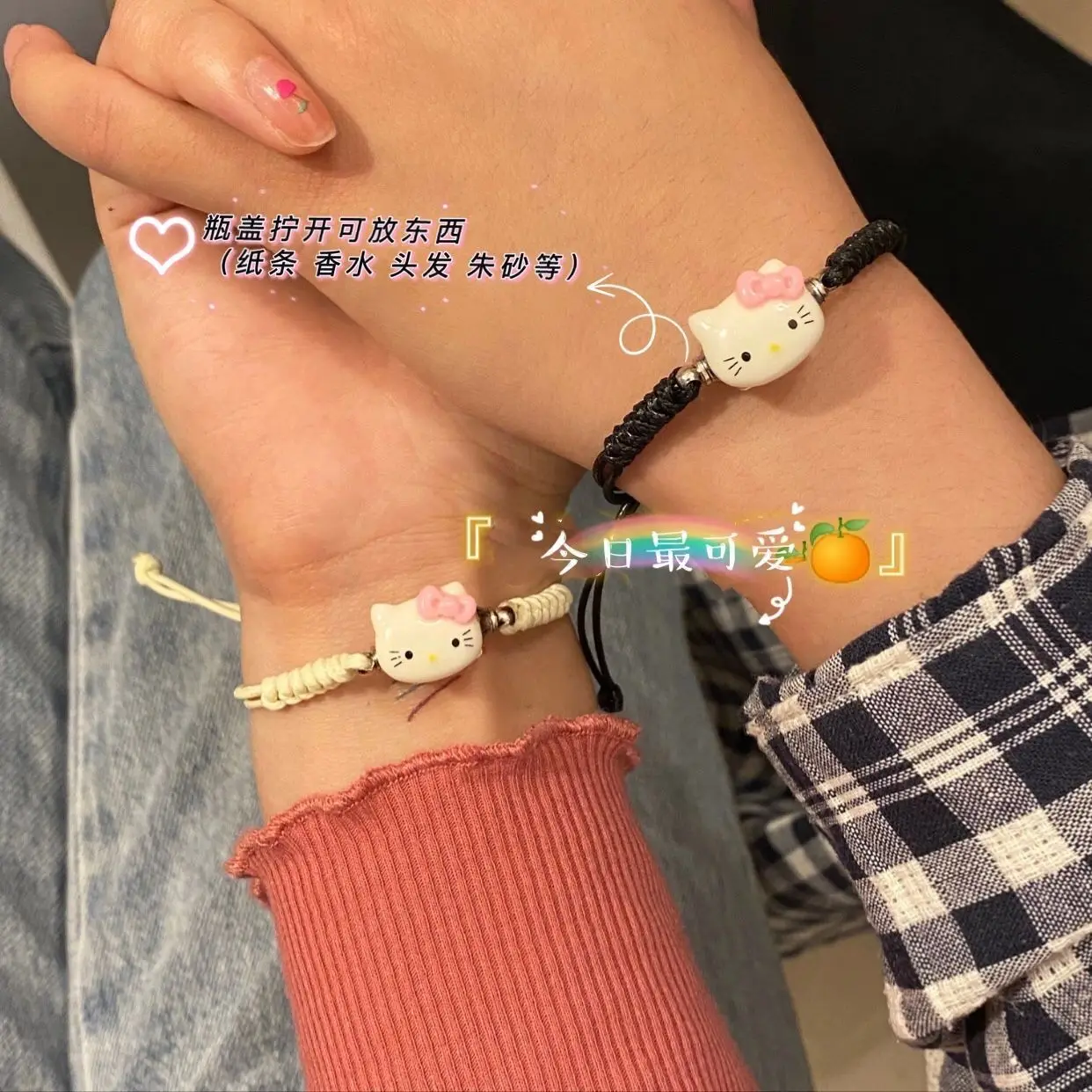 Hello Kitty wishing bottle magnet magnet magnet couple bracelet pair of small rubber band woven hand rope student bracelet pair 
Hello Kitty wishing bottle magnet magnet magnet couple bracelet pair of small rubber band woven hand rope student bracelet pair