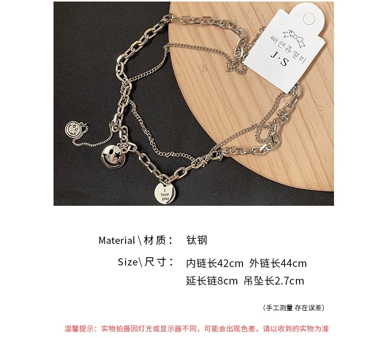 Stainless Steel Metal Smiley Face Pendant Chain Necklace Personality Hip Hop Double Titanium Steel Colorless Clavicle Chain
Stainless Steel Metal Smiley Face Pendant Chain Necklace Personality Hip Hop Double Titanium Steel Colorless Clavicle Chain