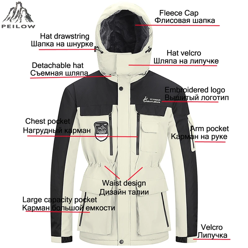 Fleece Thick Warm Jacket Mens Oversize 7XL 8XL Winter Fur Hooded Parka Coat Casual Waterproof Windbreaker Men Clothing Outerwear 
Fleece Thick Warm Jacket Mens Oversize 7XL 8XL Winter Fur Hooded Parka Coat Casual Waterproof Windbreaker Men Clothing Outerwear