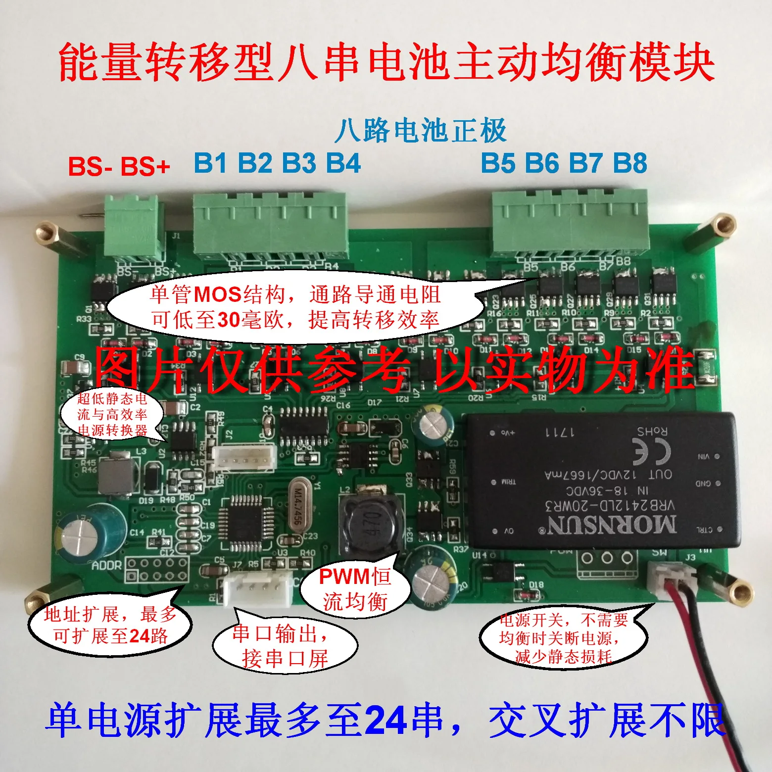 4-16 Series Active Balance Energy Transfer Lithium Titanate Lithium Iron Phosphate Lithium Battery Balance 144 Series Cascade
4-16 Series Active Balance Energy Transfer Lithium Titanate Lithium Iron Phosphate Lithium Battery Balance 144 Series Cascade