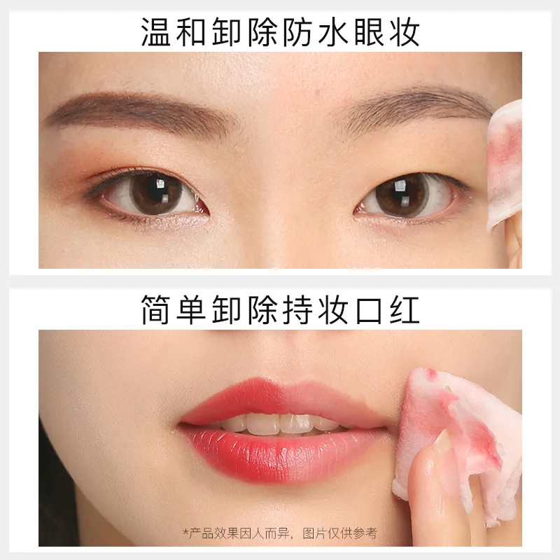 Soft Gloss Lip Makeup Remover Cream Remove Eye Lip Makeup Cosmetic Face Cleaners Makeup Remover Wipes
Soft Gloss Lip Makeup Remover Cream Remove Eye Lip Makeup Cosmetic Face Cleaners Makeup Remover Wipes