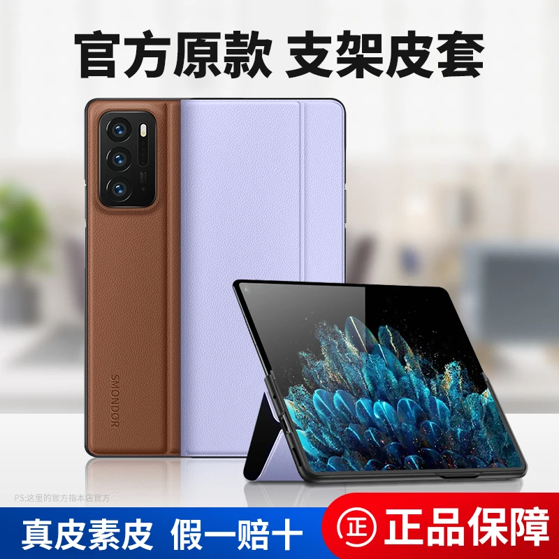 Складной чехол для Oppo Find N, чехол для Find N 5G, флип-чехол, защитный чехол, складной экран, Новый противоударный чехол Peum00
Складной чехол для Oppo Find N, чехол для Find N 5G, флип-чехол, защитный чехол, складной экран, Новый противоударный чехол Peum00