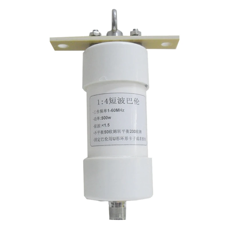 1:4 Balun 500 Вт Водонепроницаемый баллон для 1-60 МГц коротковолновой связи Winton антенна
1:4 Balun 500 Вт Водонепроницаемый баллон для 1-60 МГц коротковолновой связи Winton антенна