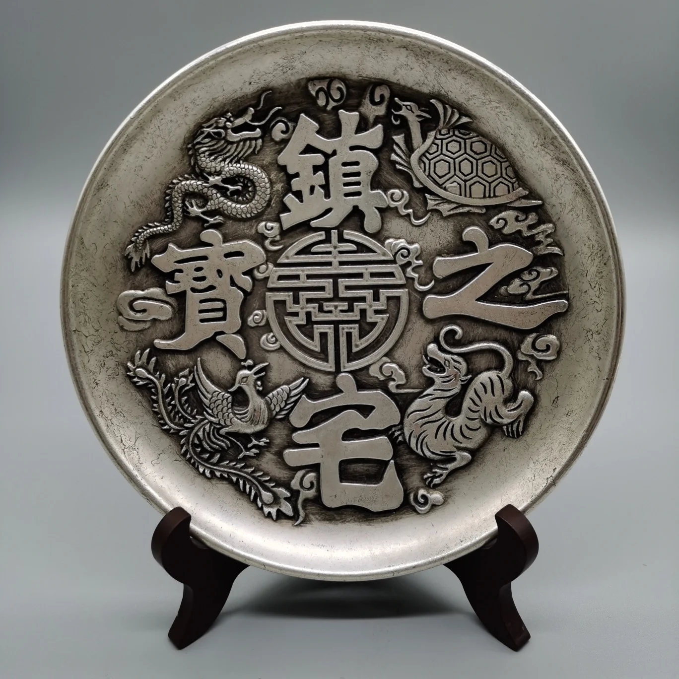 

Китайская Изысканная тибетская Серебряная белая Медная скульптура «4 божественного зверя» блюдо металлические поделки украшение для дома