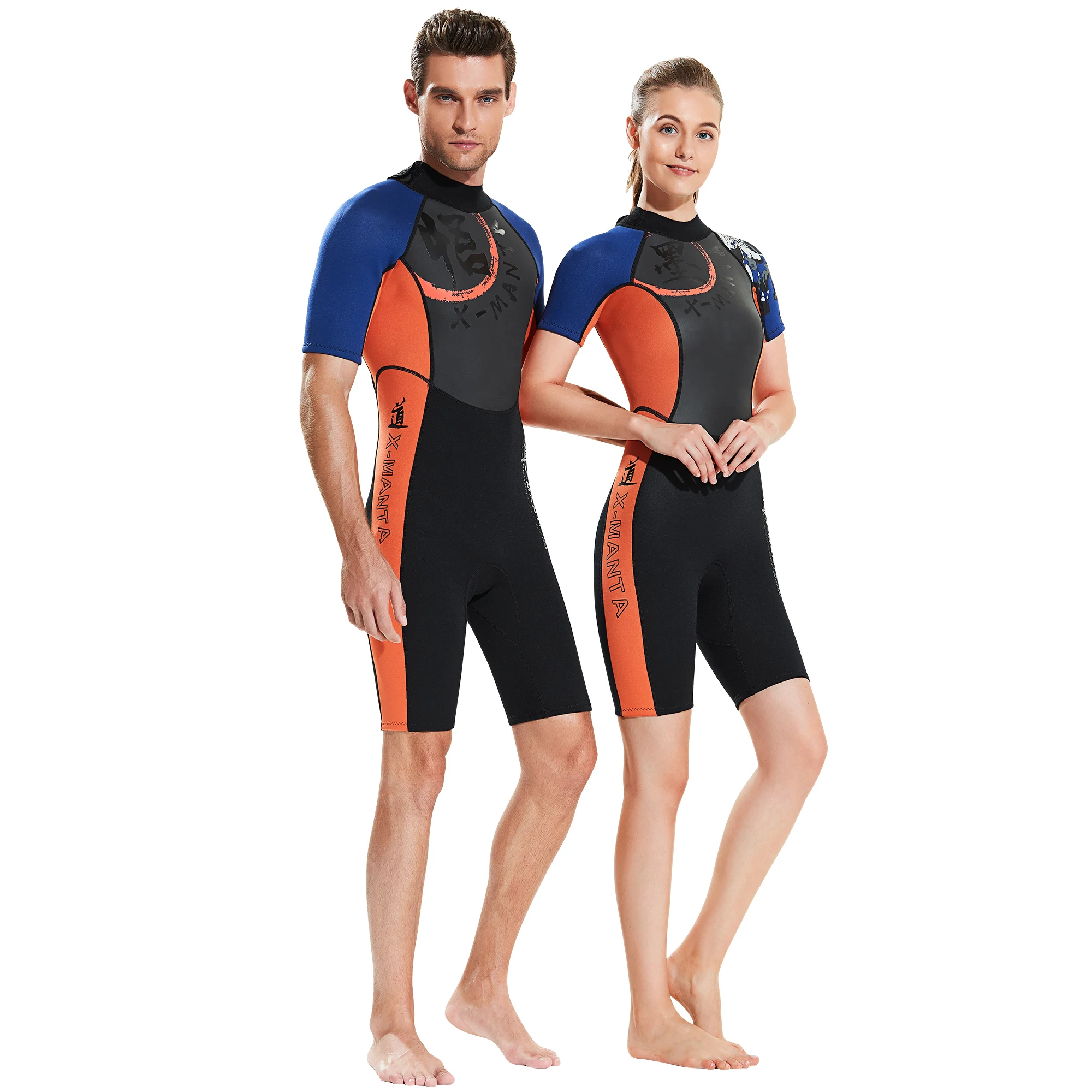 1.5mm Neoprene+Shark Skin Short Wetsuit One-piece Swimsuit Surfing Suit for Men Women Scuba Snorkeling Swimming Sailing
1.5mm Neoprene+Shark Skin Short Wetsuit One-piece Swimsuit Surfing Suit for Men Women Scuba Snorkeling Swimming Sailing