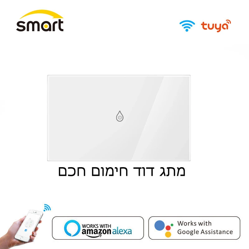 Израиль IL Стандартный 16 Вт 3000 водонагреватель WiFi смарт-котел переключатель