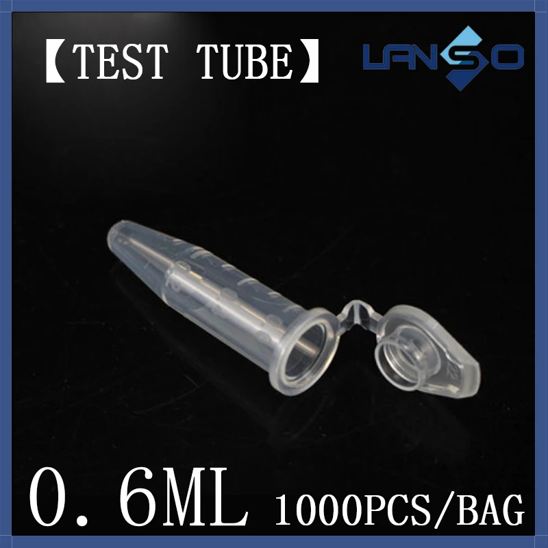 Тест tube【TEST TUBE】 1000 шт./упак. 0 6 мл Пластик центрифужной пробирки центрифужные