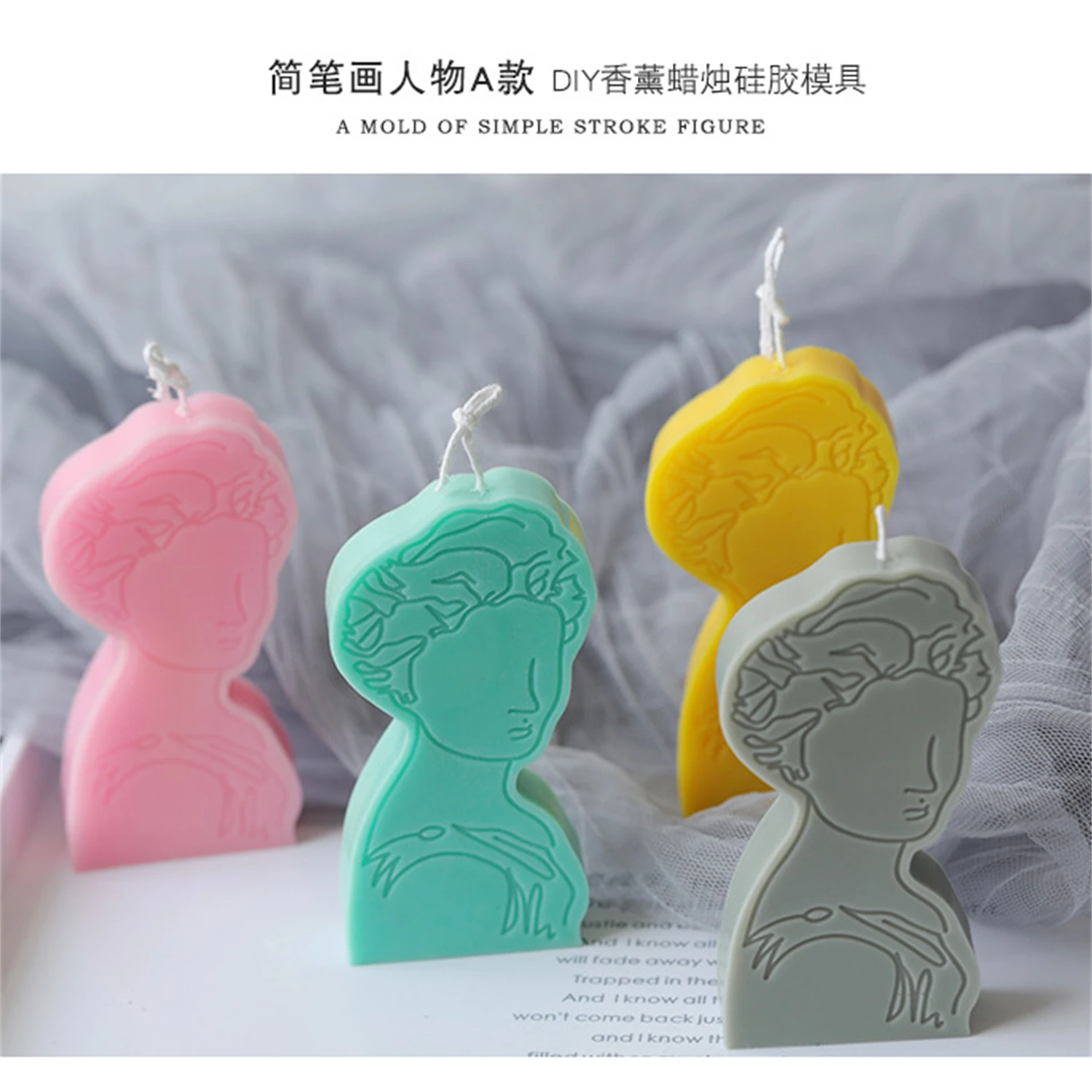 Portrait Candle Silicone Mold Gypsum Mould Minimalist Aromatherapy DIY Handmade Mold Automobile Aromatherapy Decoration 
Portrait Candle Silicone Mold Gypsum Mould Minimalist Aromatherapy DIY Handmade Mold Automobile Aromatherapy Decoration