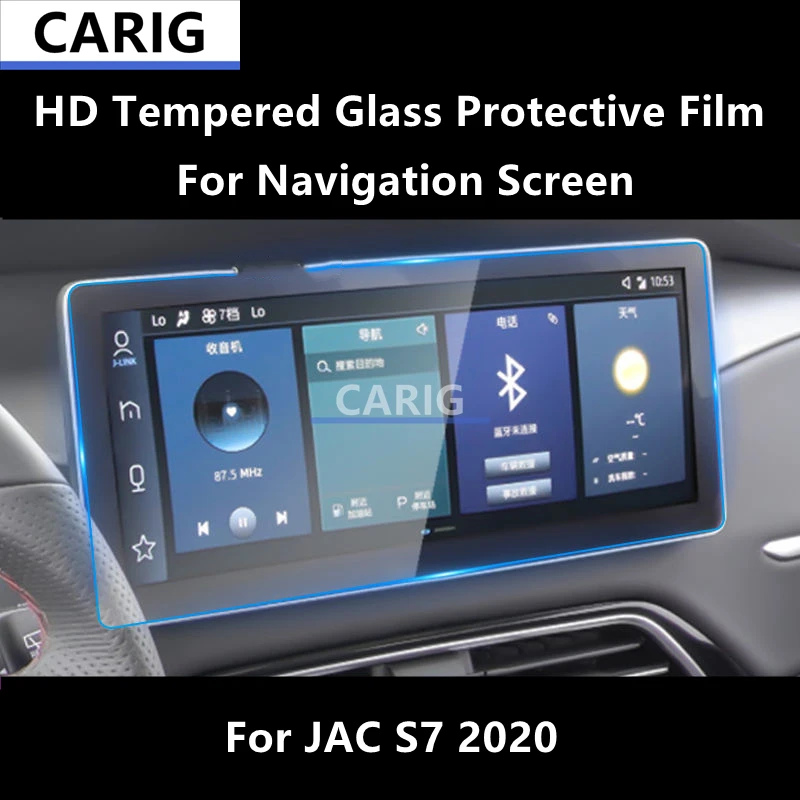 For JAC S7 2020 Navigation Screen HD Tempered Glass Protective Film Anti-scratch Repair Film Accessories Refit
For JAC S7 2020 Navigation Screen HD Tempered Glass Protective Film Anti-scratch Repair Film Accessories Refit