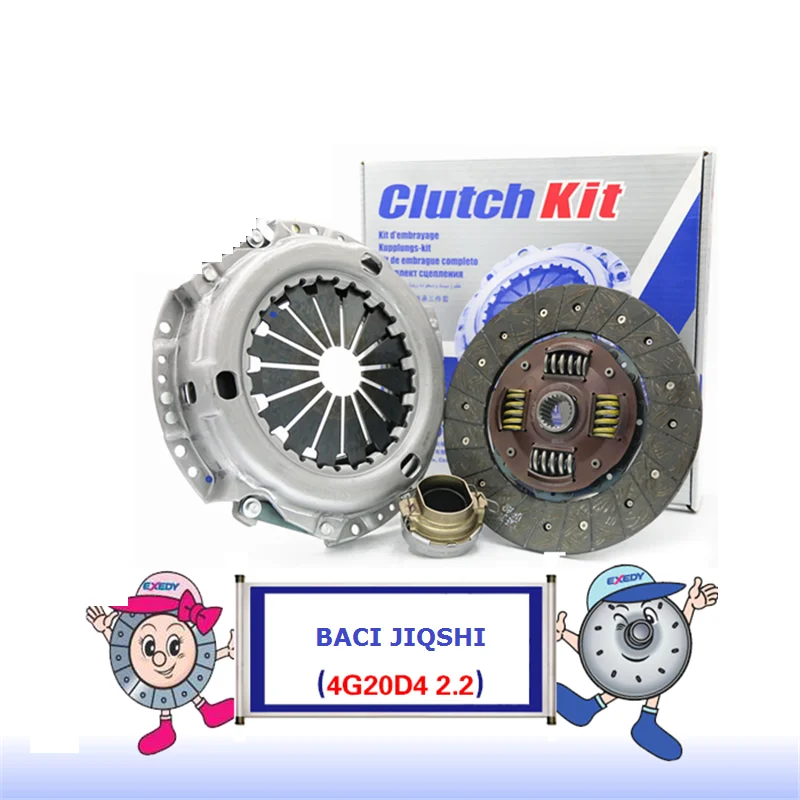 For Baic qishi 4G20D4 2.0 ORIGINAL Clutch Disc Clutch Plate Bearing Clutch Kit Set Three Pcs Set
For Baic qishi 4G20D4 2.0 ORIGINAL Clutch Disc Clutch Plate Bearing Clutch Kit Set Three Pcs Set