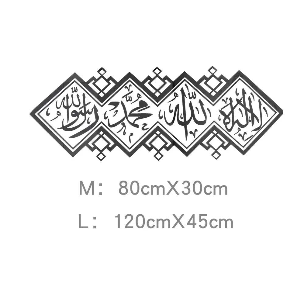 Muslim Stickers Islamic Acrylic Mirror 3D Wall Sticker Mural Living Room Wall Decal Self-adhesive Decoration Home Decor
Muslim Stickers Islamic Acrylic Mirror 3D Wall Sticker Mural Living Room Wall Decal Self-adhesive Decoration Home Decor