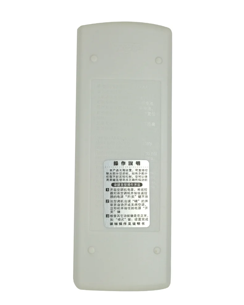 Suitable for Mitsubishi MITSUBISHI air conditioner universal air conditioner remote control RM-8024Y
Suitable for Mitsubishi MITSUBISHI air conditioner universal air conditioner remote control RM-8024Y