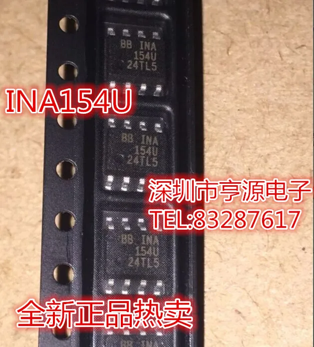 5 штук INA154 INA154U SOP8