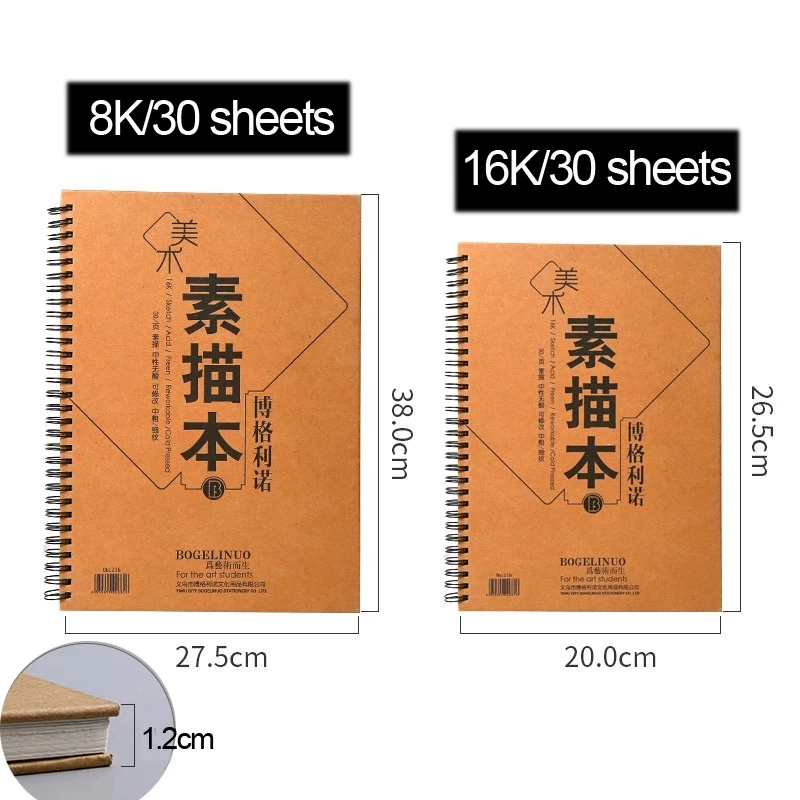 8K/16K Watercolor Paper Sketchbook for Drawing Professional Sketchbook for Markers Tracing Paper Calligraphy Paper Art Supplies 
8K/16K Watercolor Paper Sketchbook for Drawing Professional Sketchbook for Markers Tracing Paper Calligraphy Paper Art Supplies