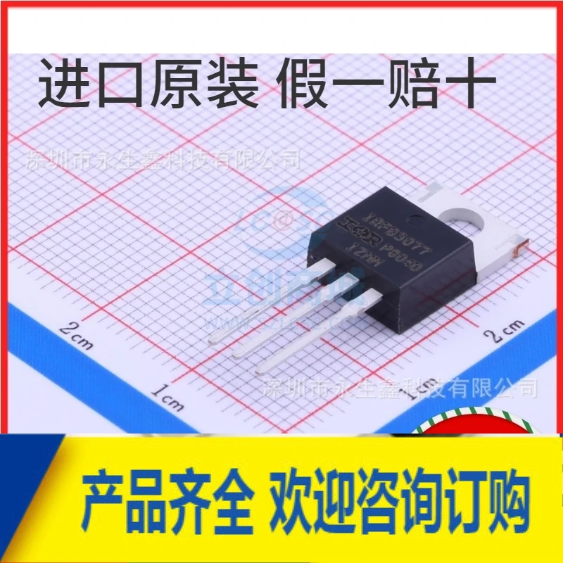 5 шт./лот IRFB3077PBF до 220 N 75 V/210A MOSFET|Стартеры| |