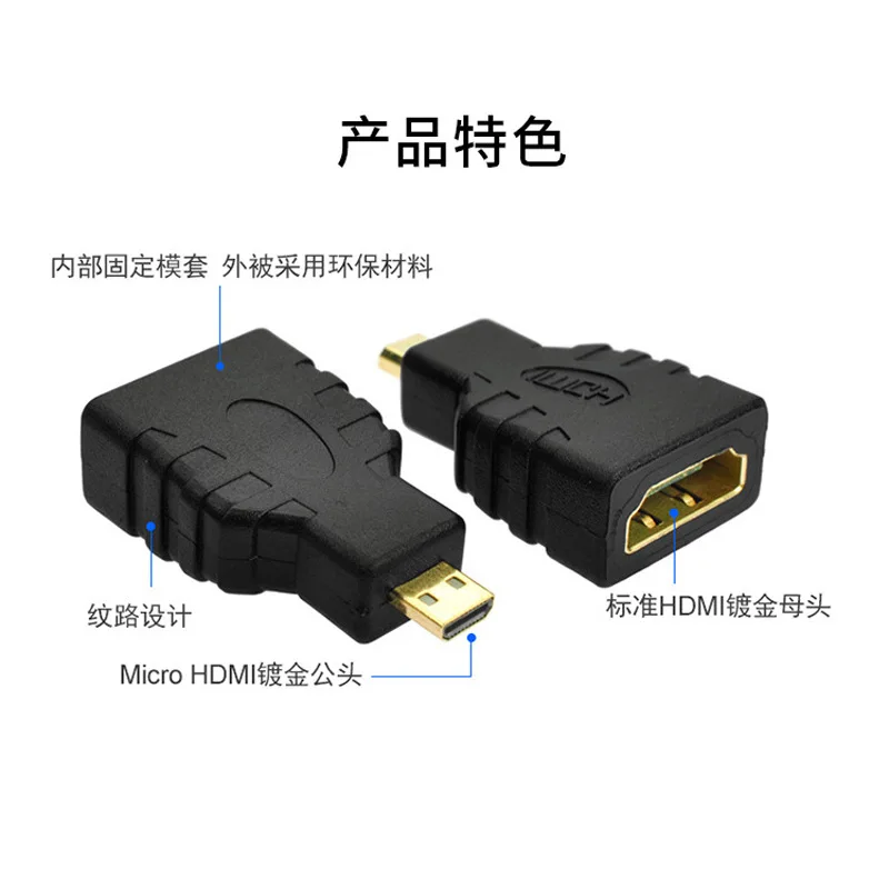 Адаптер Micro HDMI-совместимый с HDMI позолоченный 1 4 3D удлинитель 1080P конвертер для HDTV