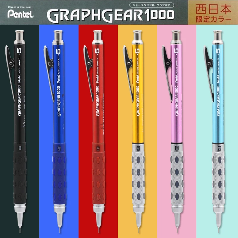 

Pentel Graph Gear 1000 Drawing Metal Rod Mechanical Pencil Low Center of Gravity Retractable Nib 0.3 0.5 0.7 0.9mm Japan